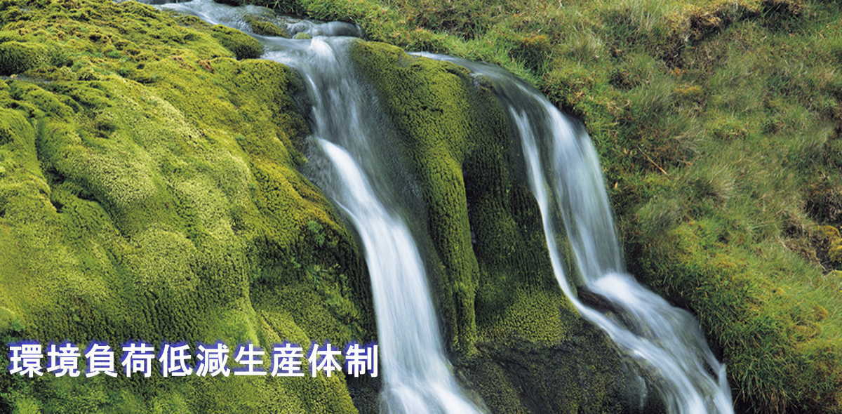 切削加工