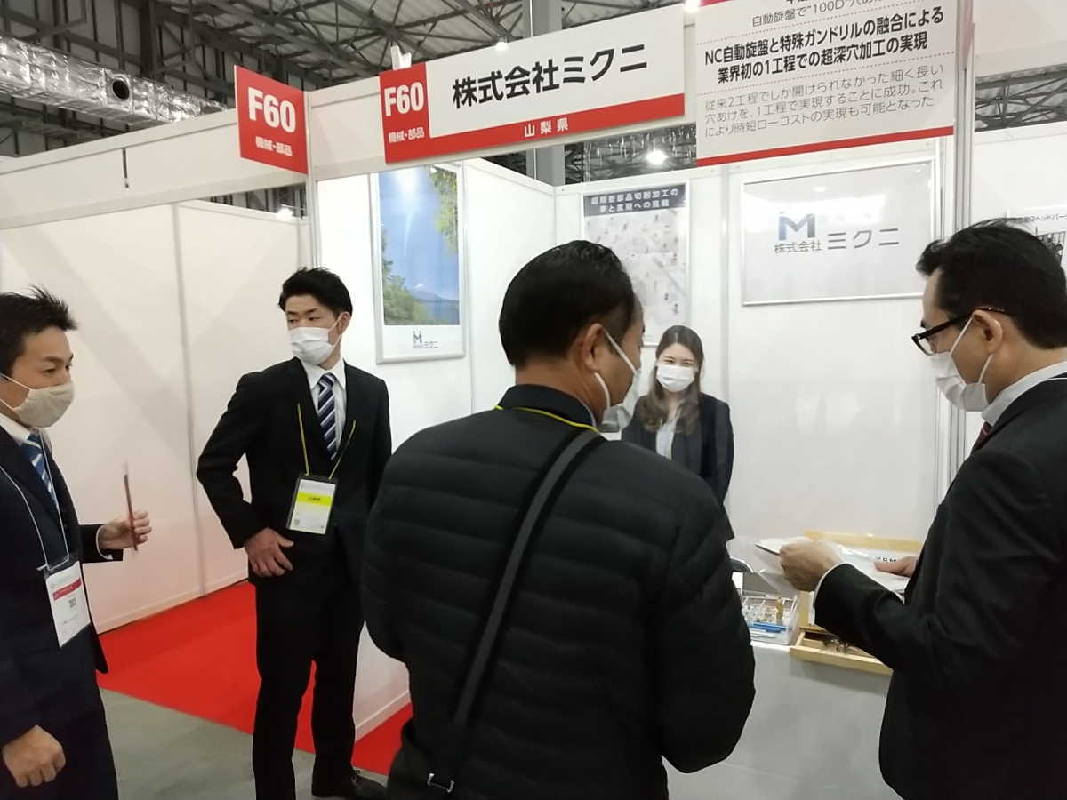超精密切削加工で深穴加工など精密部品製造